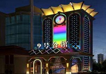 韶关好玩开放荤素KTV推荐-九号公馆KTV消费价格口碑点评